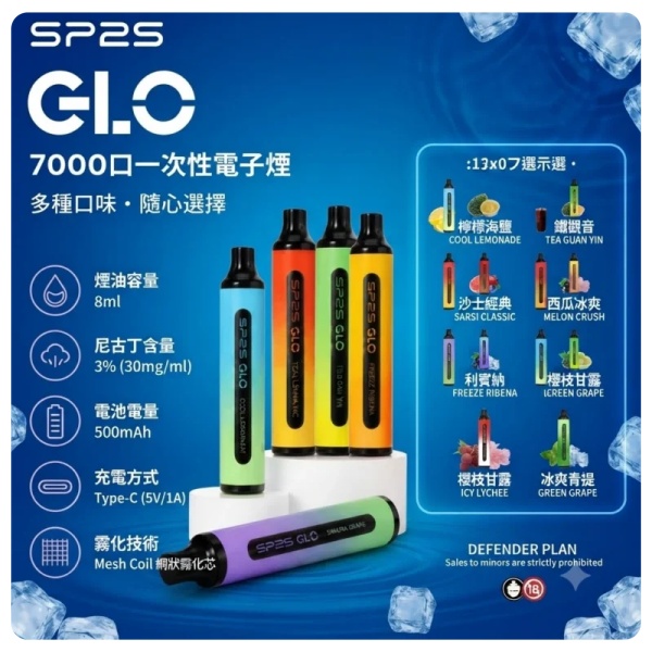 SP2s拋棄式7000口-SP2s電子煙官網-800x800.jpg